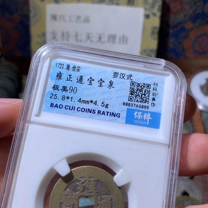 铜啊啊啊啊啊啊啊啊啊