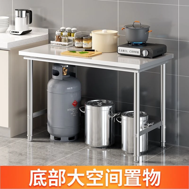 不锈钢工作台厨房操作台灶台架一层打荷台饭店切菜桌子切菜桌