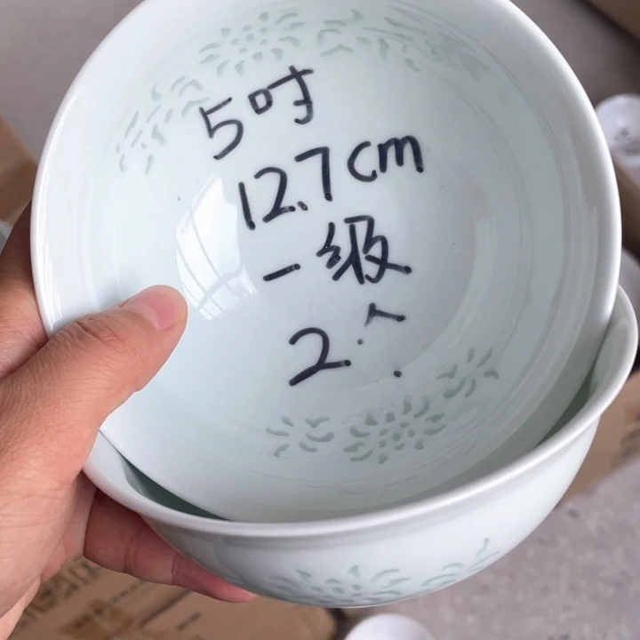碗景德镇高温细白瓷餐具