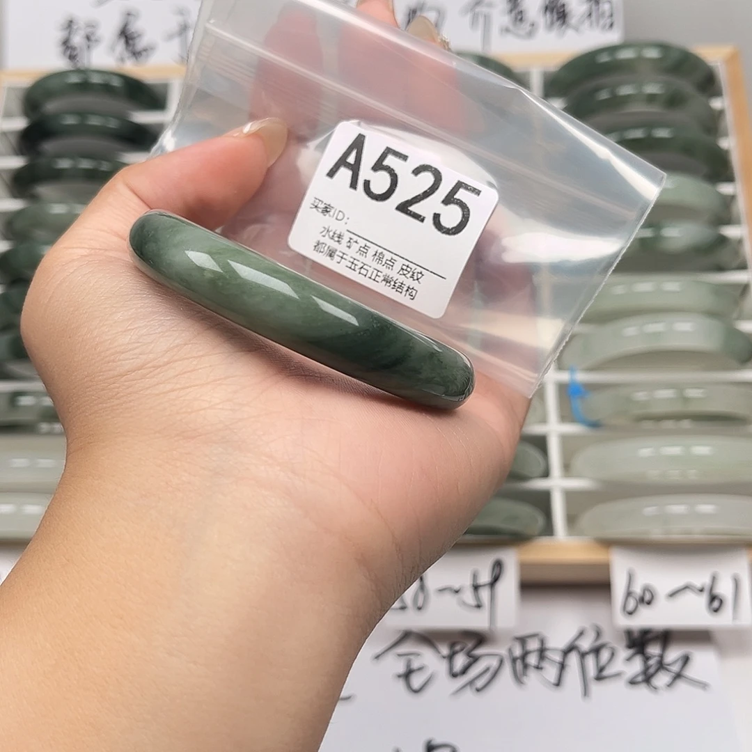 巧***玲石英质玉未镶嵌手镯A525