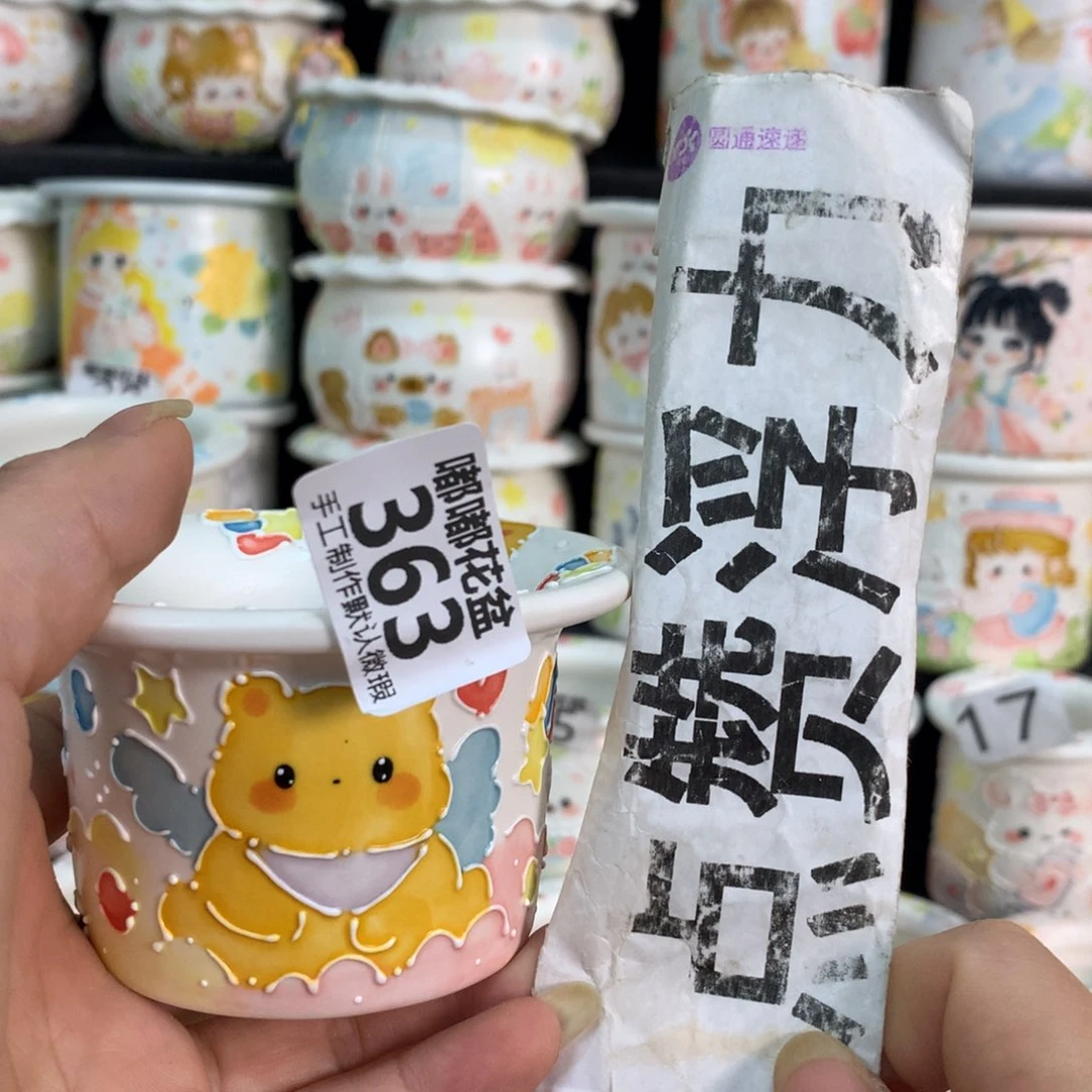 紫砂花盆363 嘟嘟嘟嘟