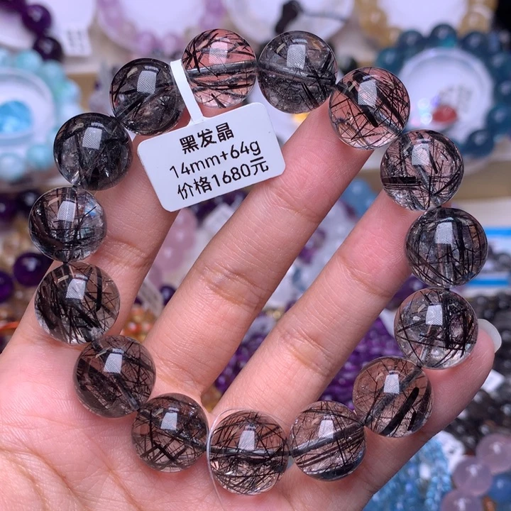 水晶手链未镶嵌高品黑发晶14+