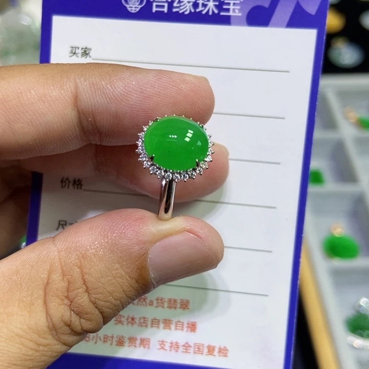 s***y翡翠18K金镶嵌颈饰戒指