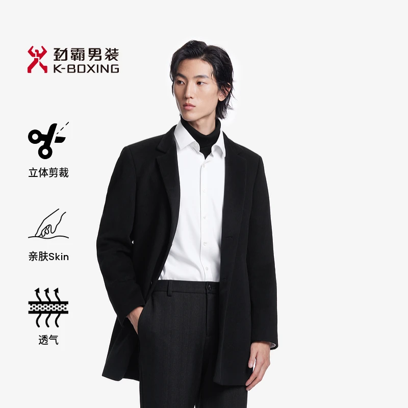 【绵羊毛+山羊绒】劲霸男装舒适保暖商务高档百搭羊绒大衣|BYWT3904