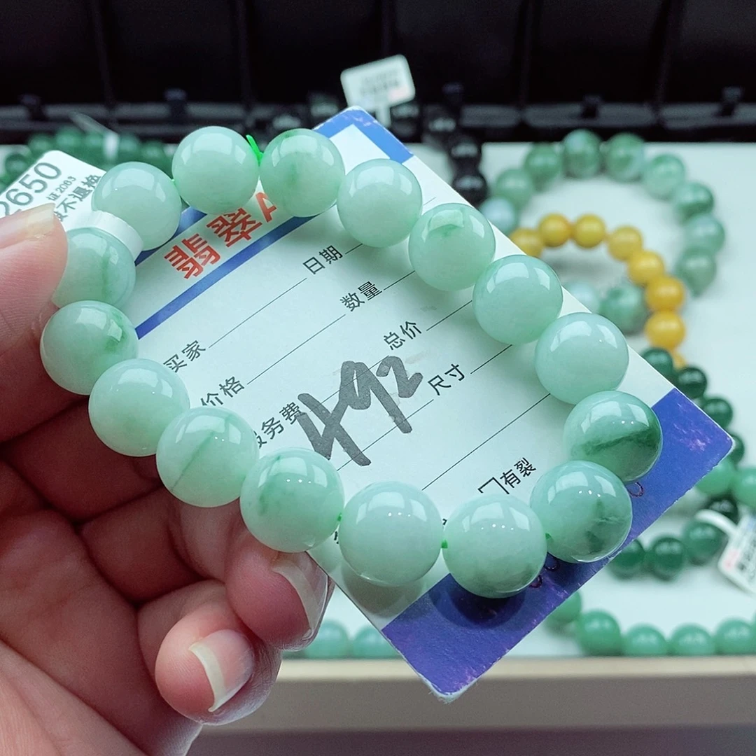 翡翠未镶嵌毛衣链