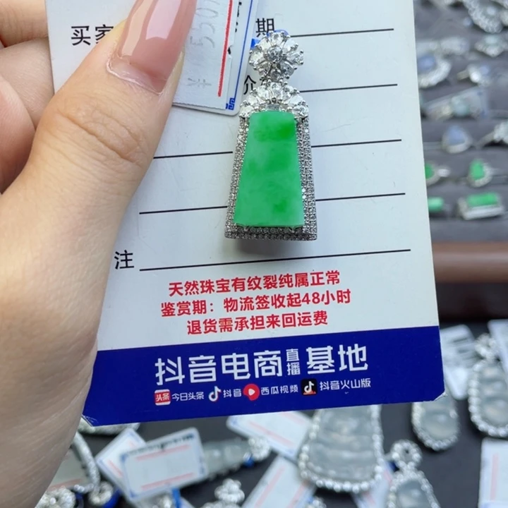 翡翠银S925镶嵌吊坠(不含链)西****蛋