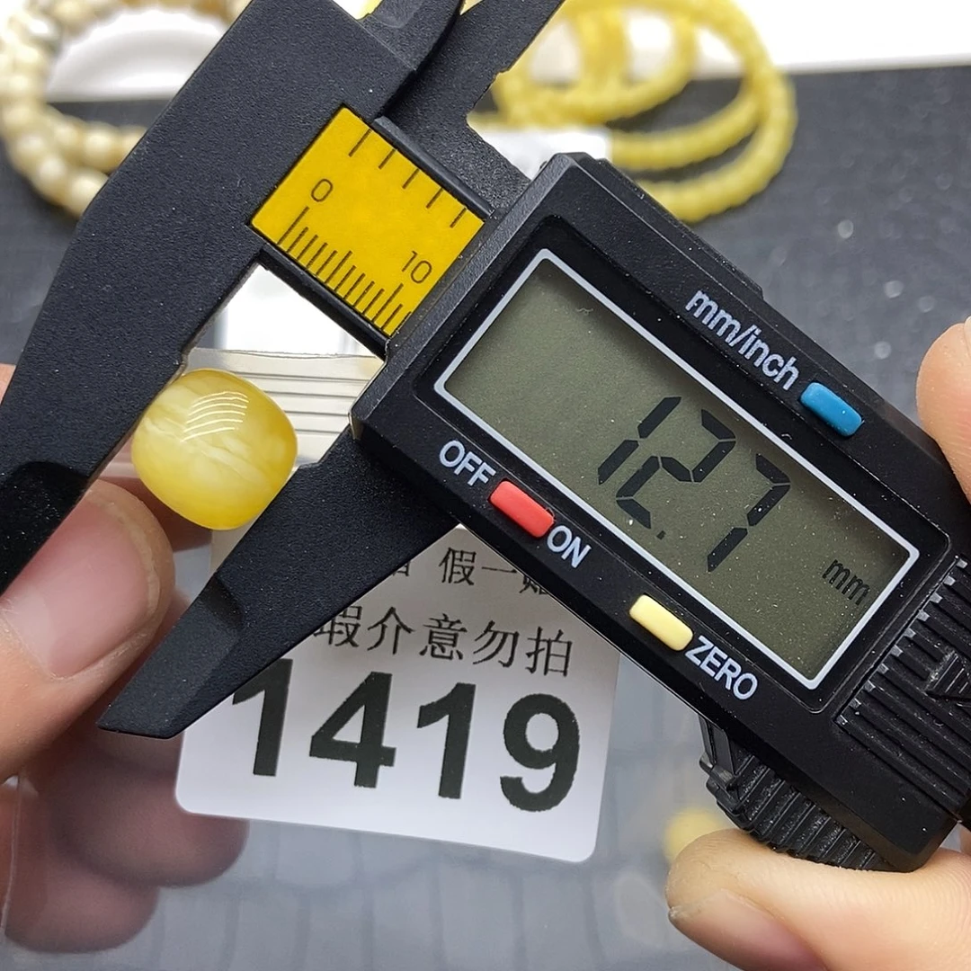 蜜蜡未镶嵌珠宝奇石1419