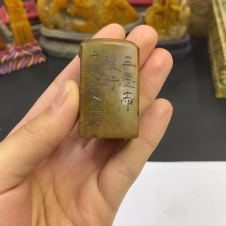 寿山石印石寿山石