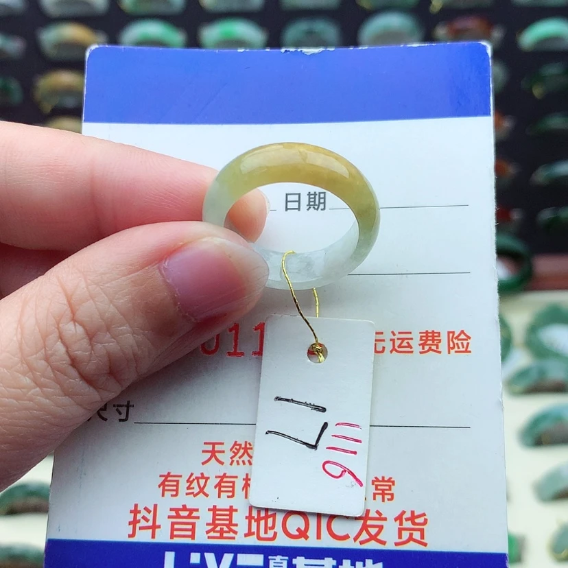 【闪购商品】翡翠戒指未镶嵌）