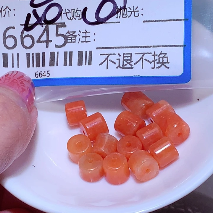 回****翡翠未镶嵌颈饰ffg