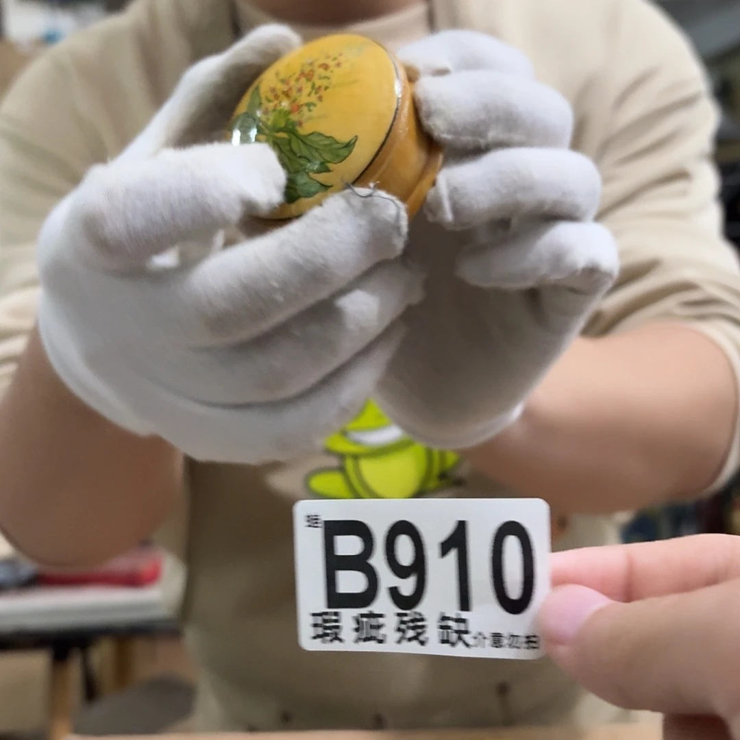 核桃木/黑胡桃（胡桃木）