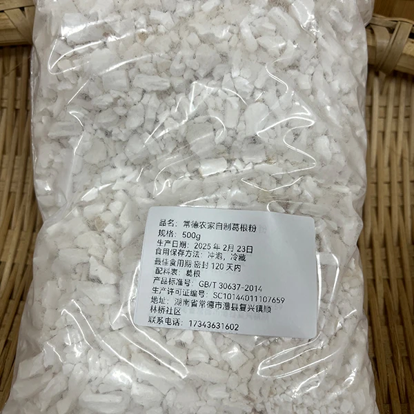 源自常德深山，野生葛根粉的纯粹馈赠|常德农家自制葛根粉