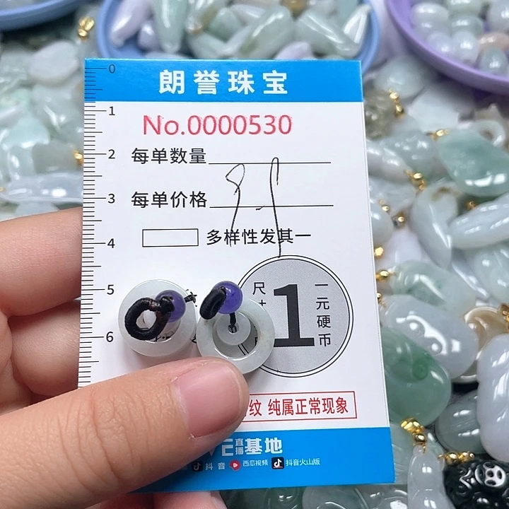 翡翠未镶嵌颈饰翡翠吊坠0530