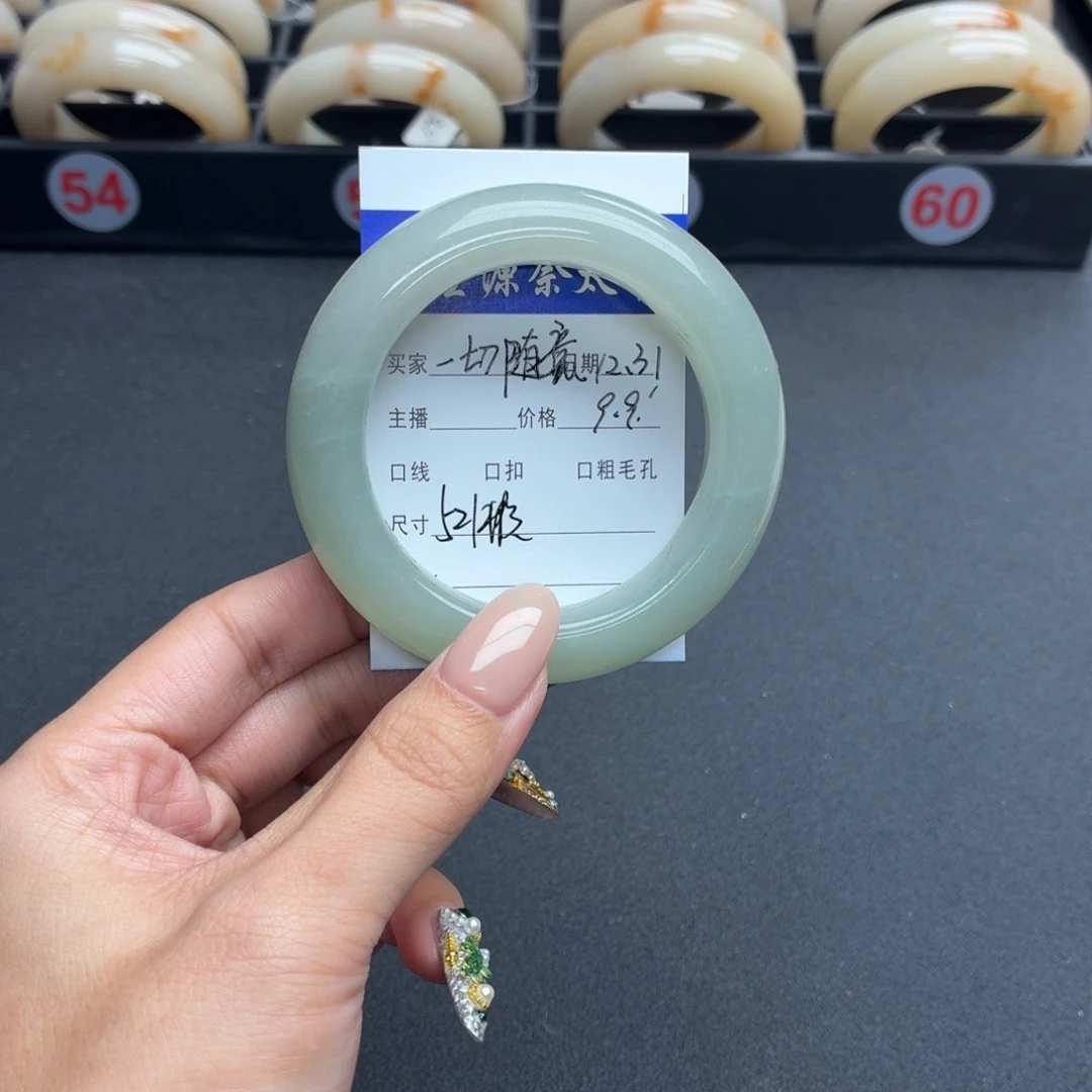一***意石英岩玉未镶嵌手镯