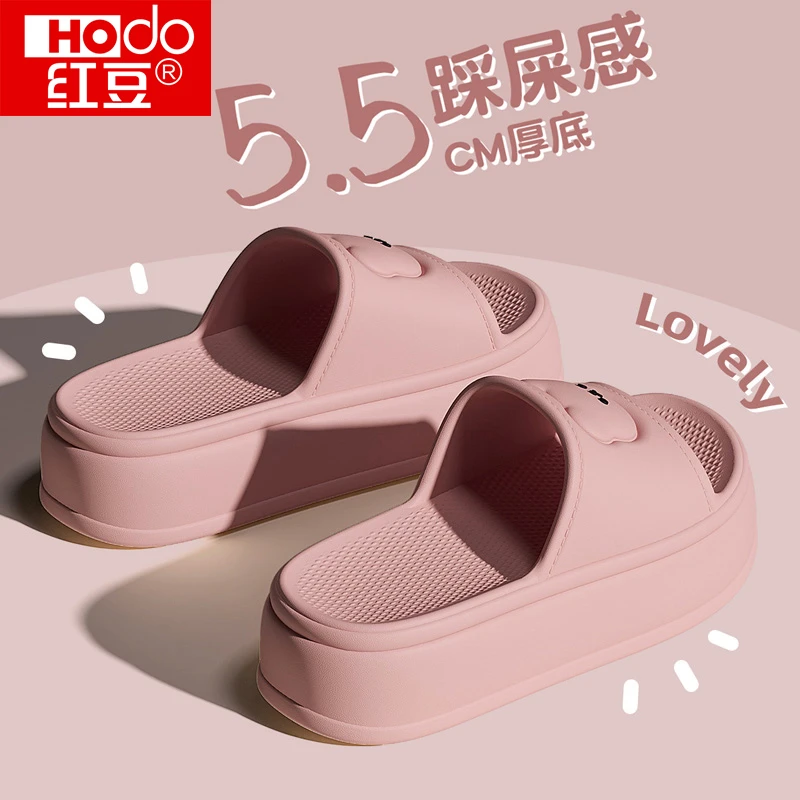 红豆 厚底拖鞋女款2025新款夏季室内家居防滑防臭eva凉拖鞋外穿