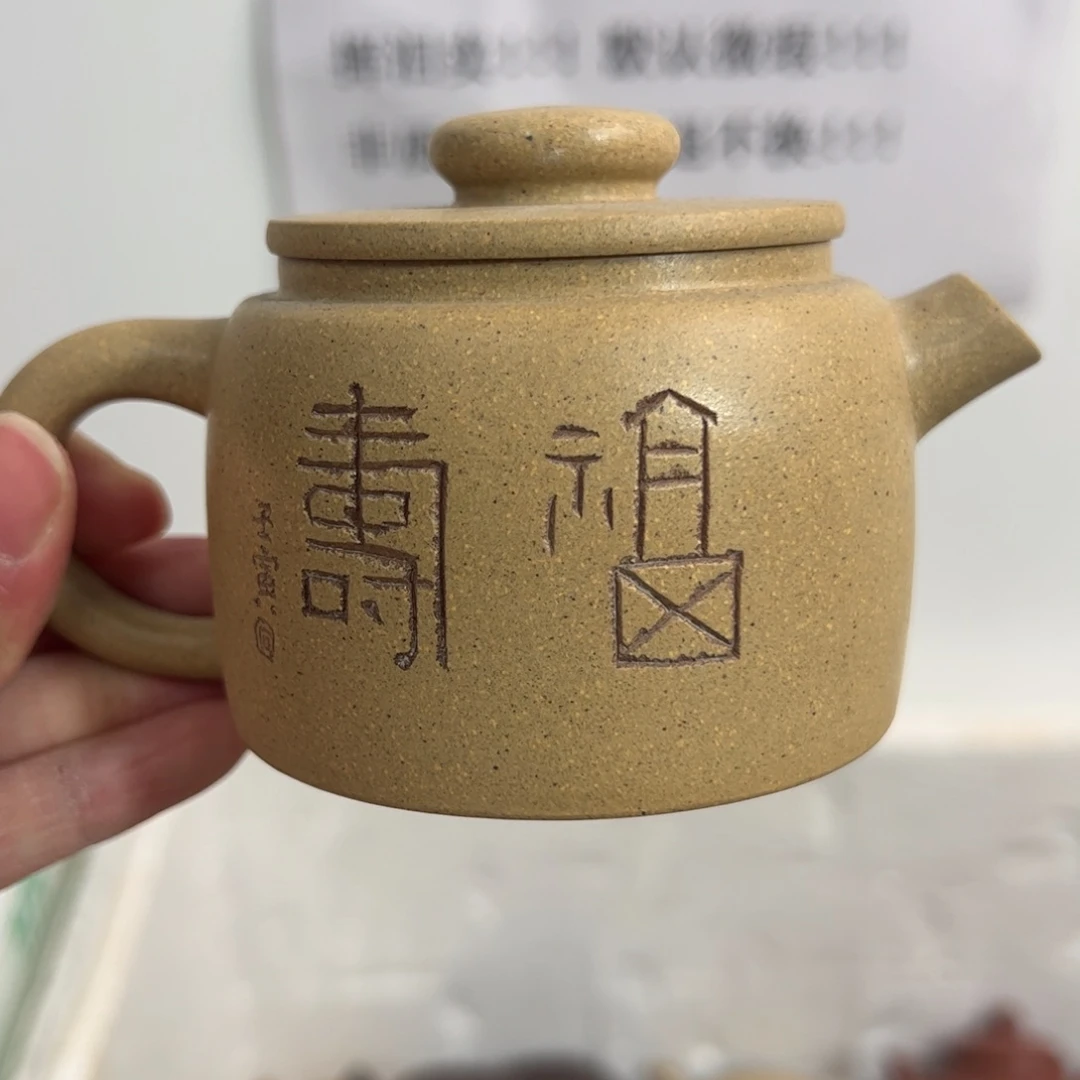 紫砂茶壶宜兴紫砂壶本段