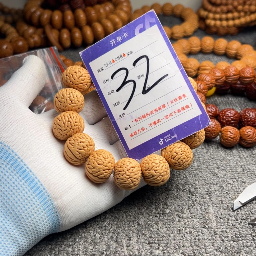 手串桃核桃核白月光32