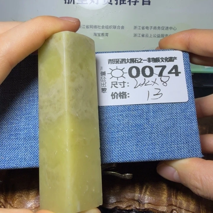 青田石4.14青田石雕厂家直销