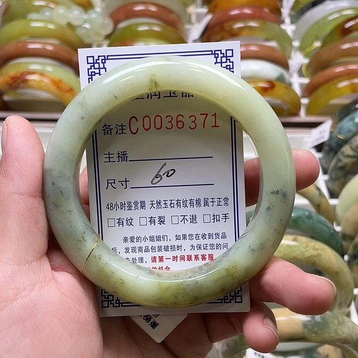 未镶嵌蛇纹石玉手镯