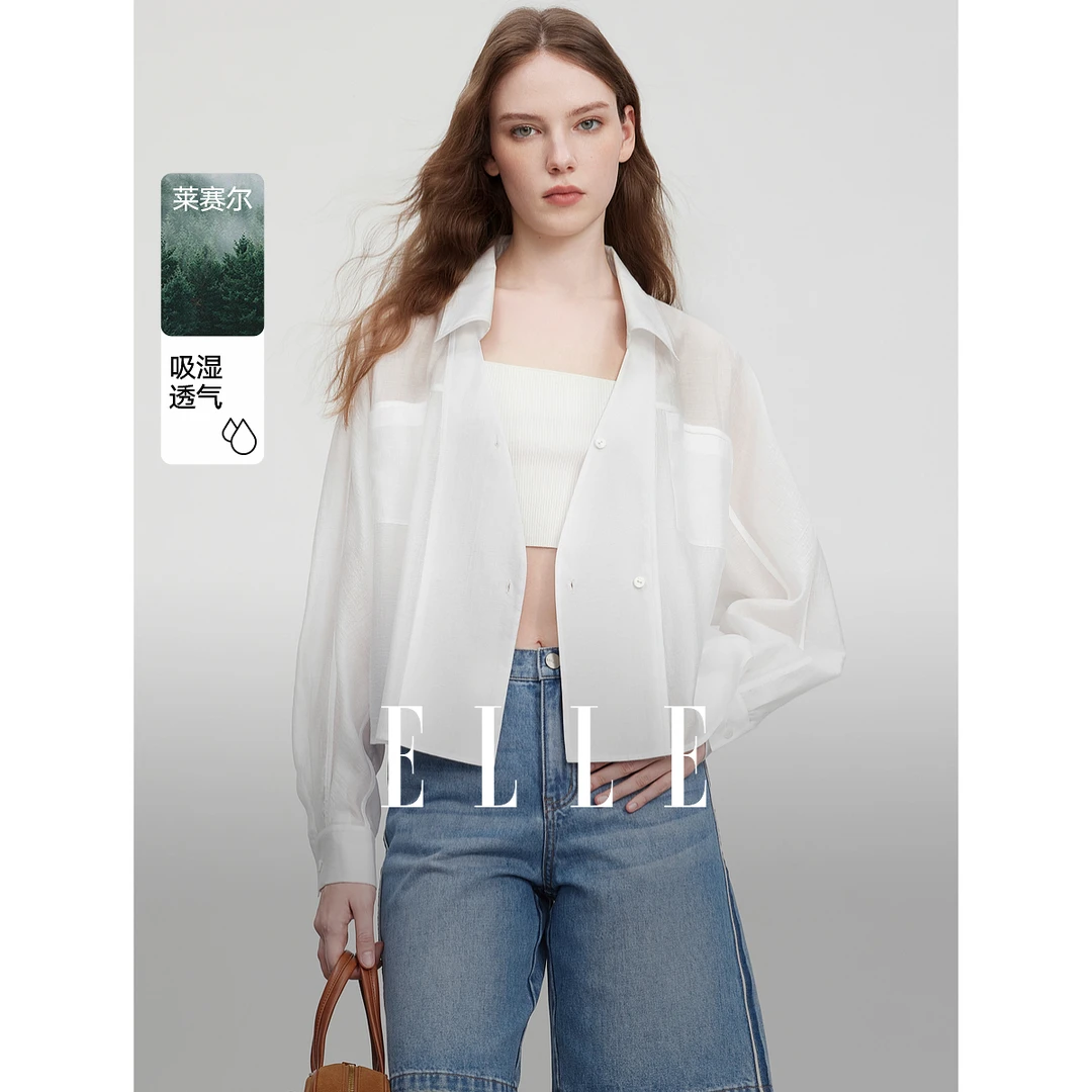 ELLE法式醋酸轻薄衬衣女2025夏季新款莱赛尔天丝衬衫外套EC51473