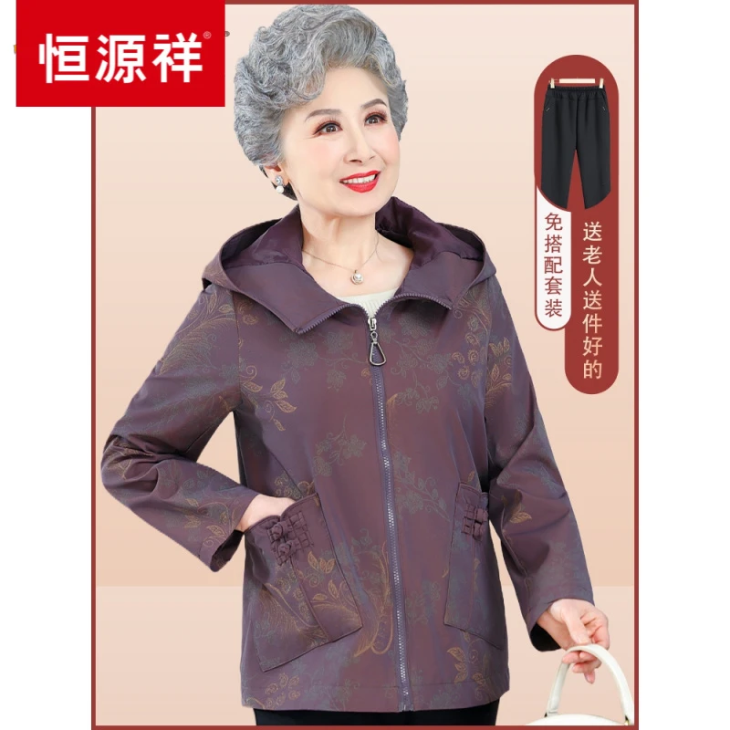 老年人春季外套气质女奶奶风衣老太太春装新款连帽妈妈装短款夹克