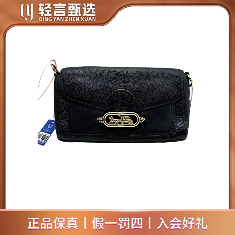 95新 COACH/蔻驰 单肩包/D505123/26*16