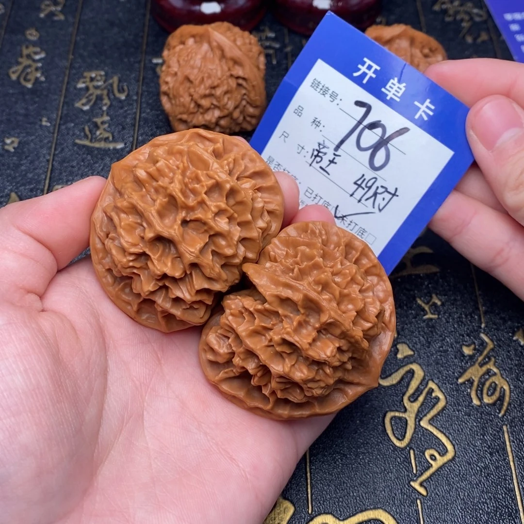 吊坠文玩核桃好果子