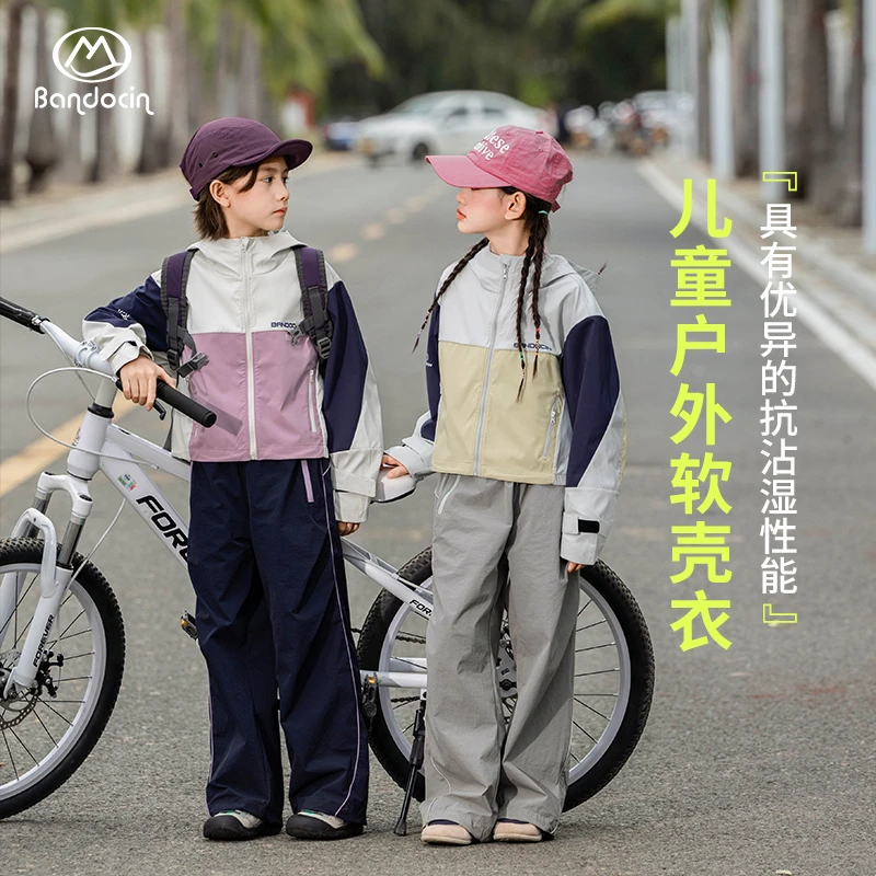 BANDOCIN/半度闲儿童户外撞色童装休闲春季软壳外套宽松拼接连帽