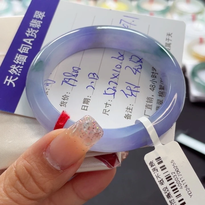 【闪购商品】翡翠手镯（贵妃镯）未镶嵌小*宝52贵妃浓紫莫奈花园