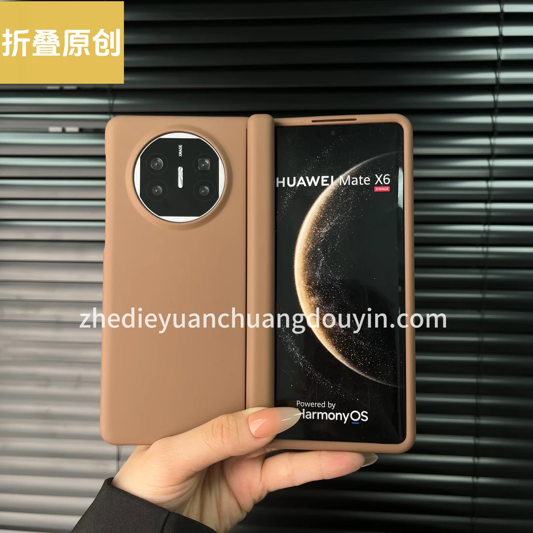 适用于华为matex6手机壳matex5折叠屏肤感内置磁吸中轴全包保护套