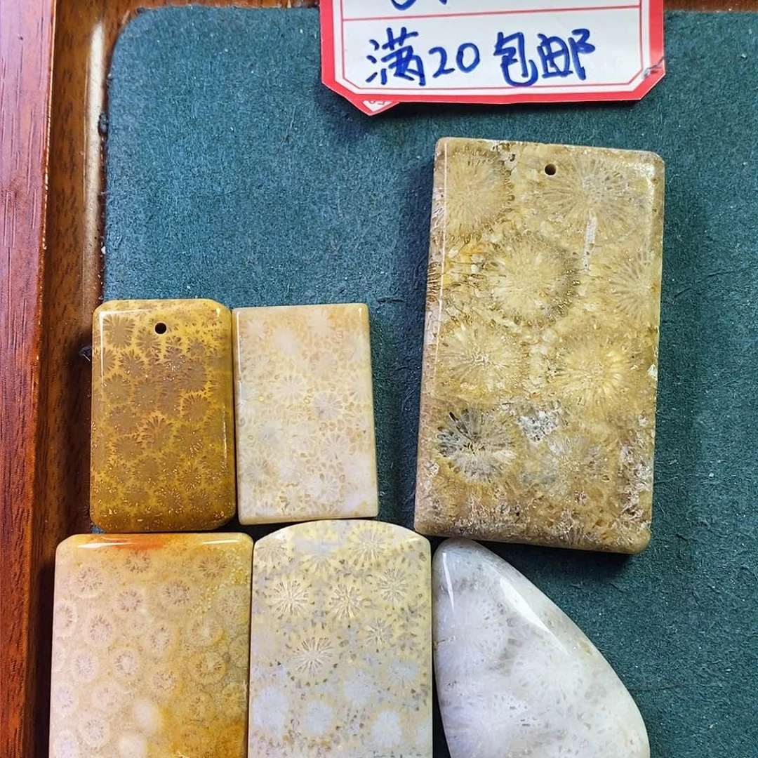硅化珊瑚（珊瑚玉）吊坠未镶嵌大*爱
