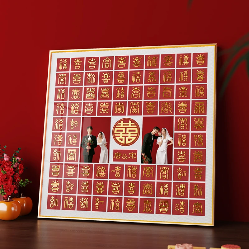 百喜图手工diy送闺蜜新人高级感订婚结婚礼物手工diy立体喜字成品