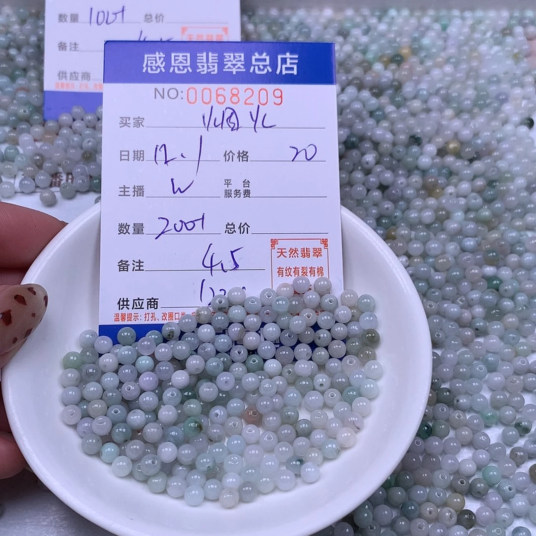 烟***火翡翠未镶嵌手链翡翠