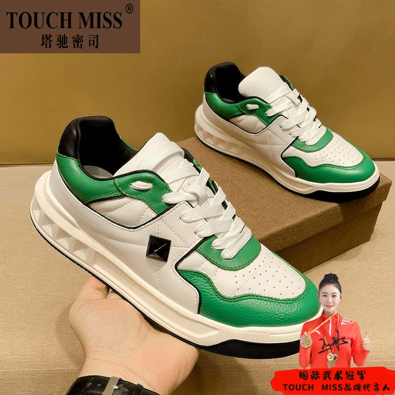 TOUCH MISS春季奢侈品高端绿色真皮板鞋男厚底时尚男防臭男士笑脸