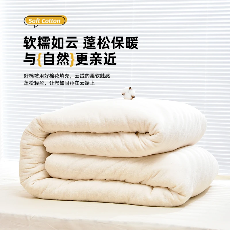 新疆棉花被棉被冬被床垫盖同款棉花被芯被胎学生宿舍褥子加厚保暖