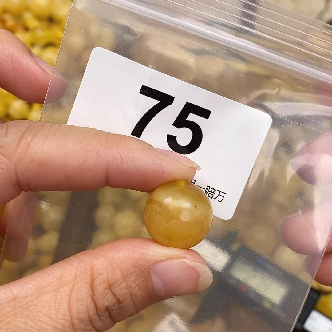 蜜蜡未镶嵌珠宝奇石17.2