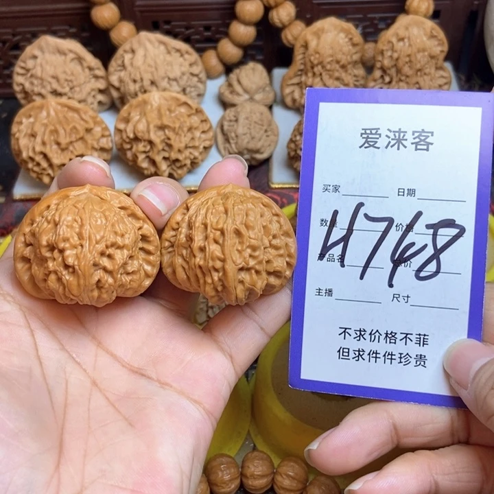 把件桃核40+白狮子……