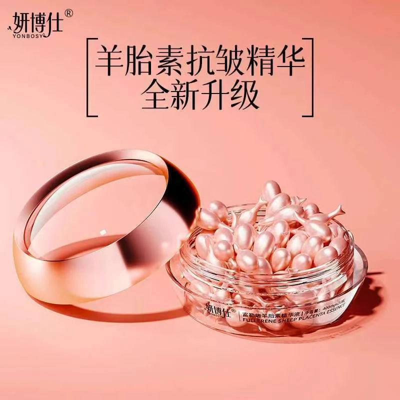 妍博仕羊胎素富勒烯精华液38粒 抗皱紧致嫩肤补水保湿淡纹精华油