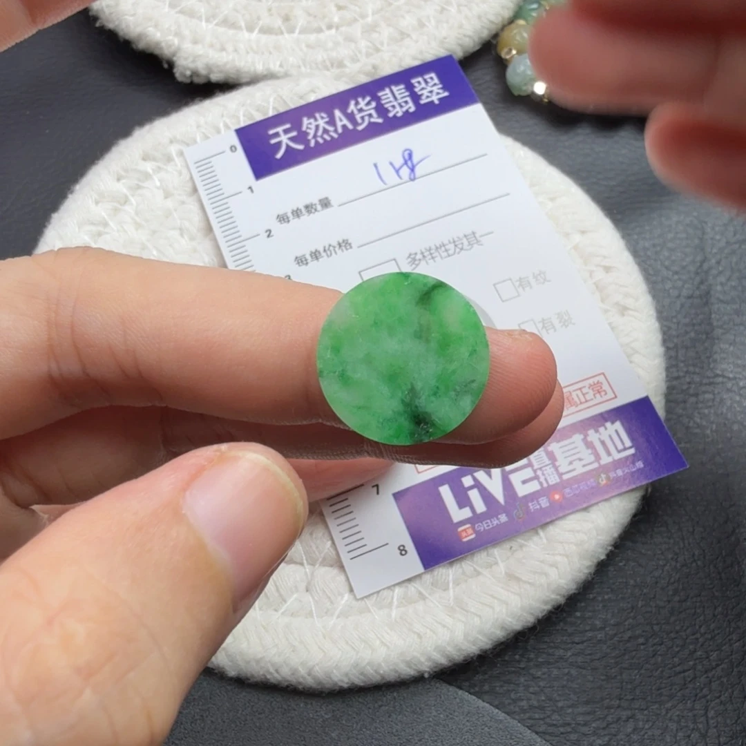 翡翠未镶嵌颈饰11