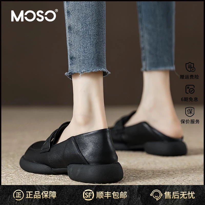 moso软底黑色单鞋女真皮乐福小皮鞋鞋子女ins潮牌百搭女鞋秋季一