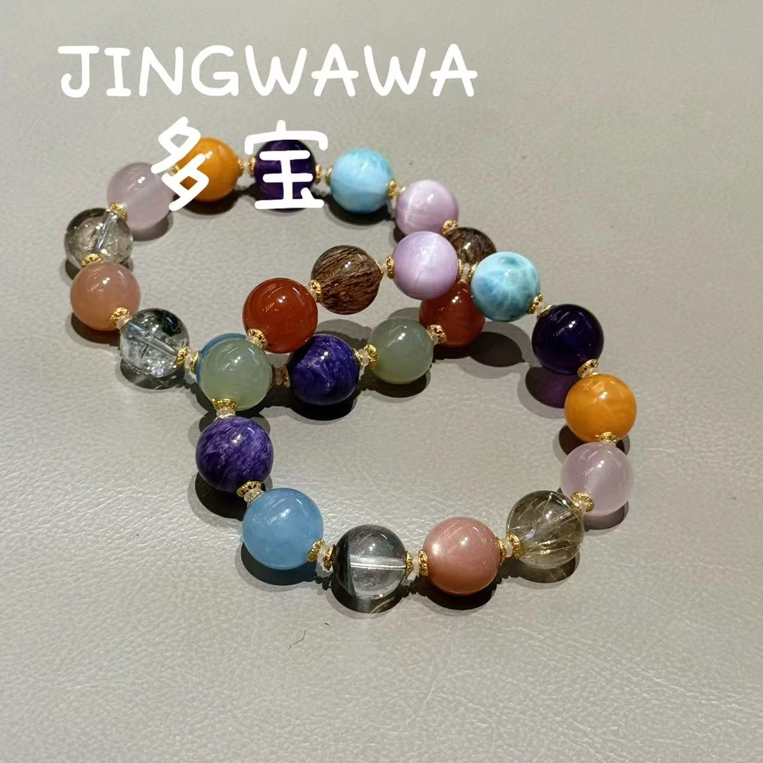晶挖挖天然多宝水晶手串女款百搭时尚单圈（520800）多样性发其一