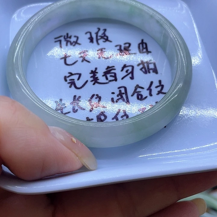 翡翠未镶嵌手镯手镯