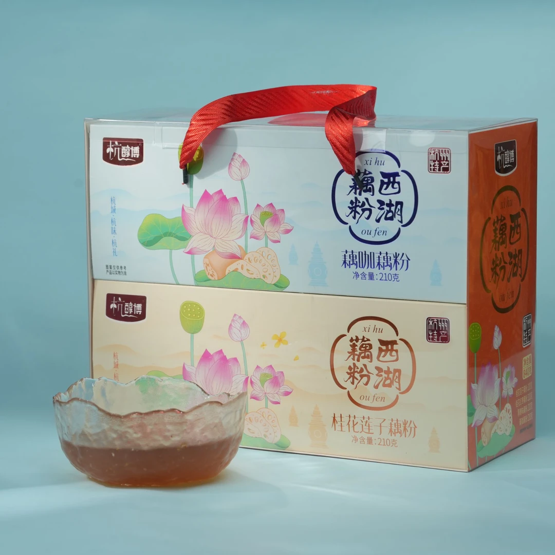 杭醇博杭州特产有机优质纯藕粉小包装原味古法工艺早餐代餐佳品