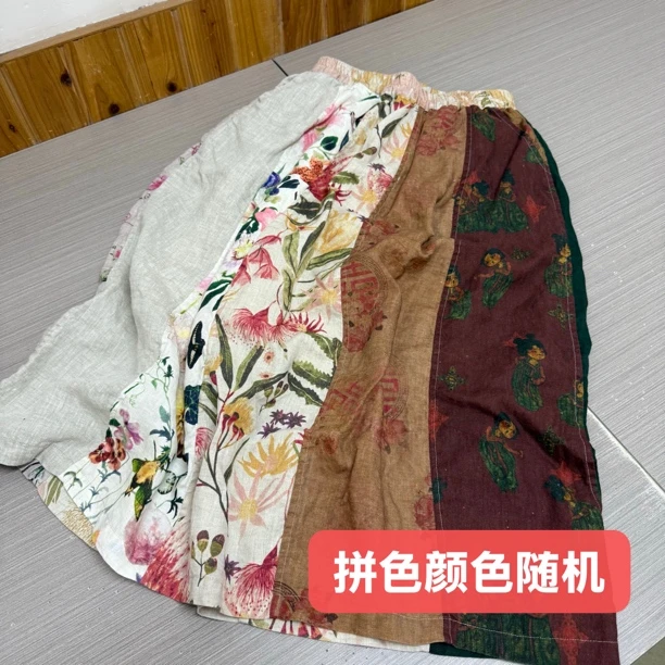 二囍古朴250114 新款花苞半裙