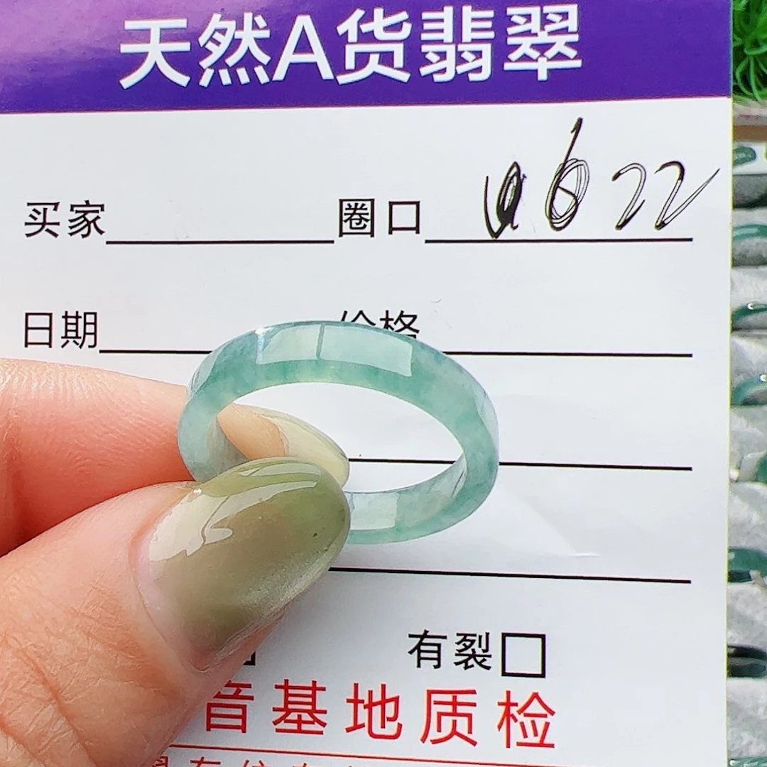 翡翠戒指未镶嵌22号