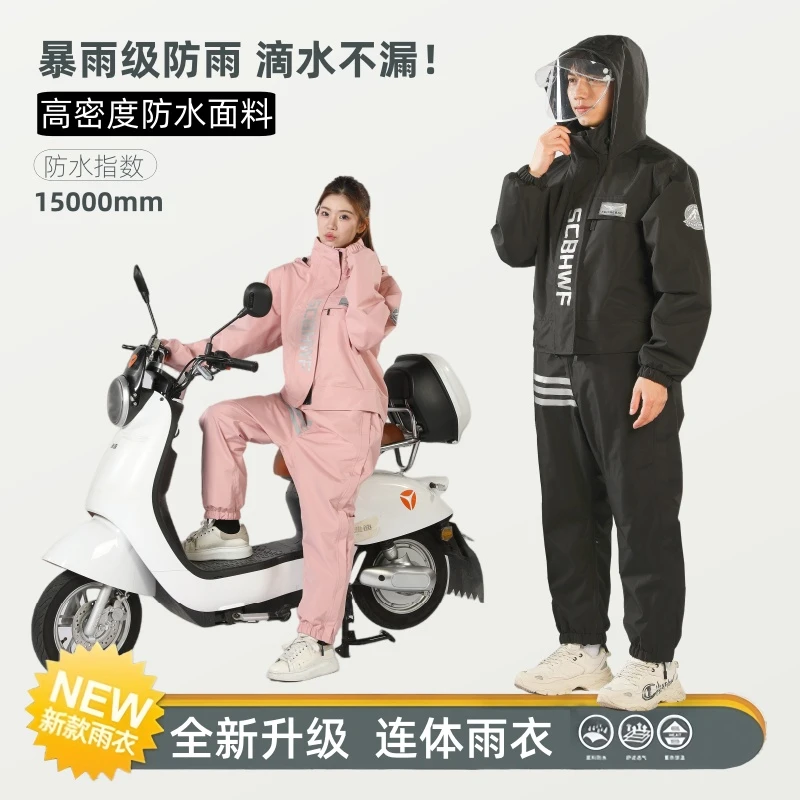 四季款防暴雨雨衣钓鱼连体雨衣全身防暴雨骑行防水雨衣透气