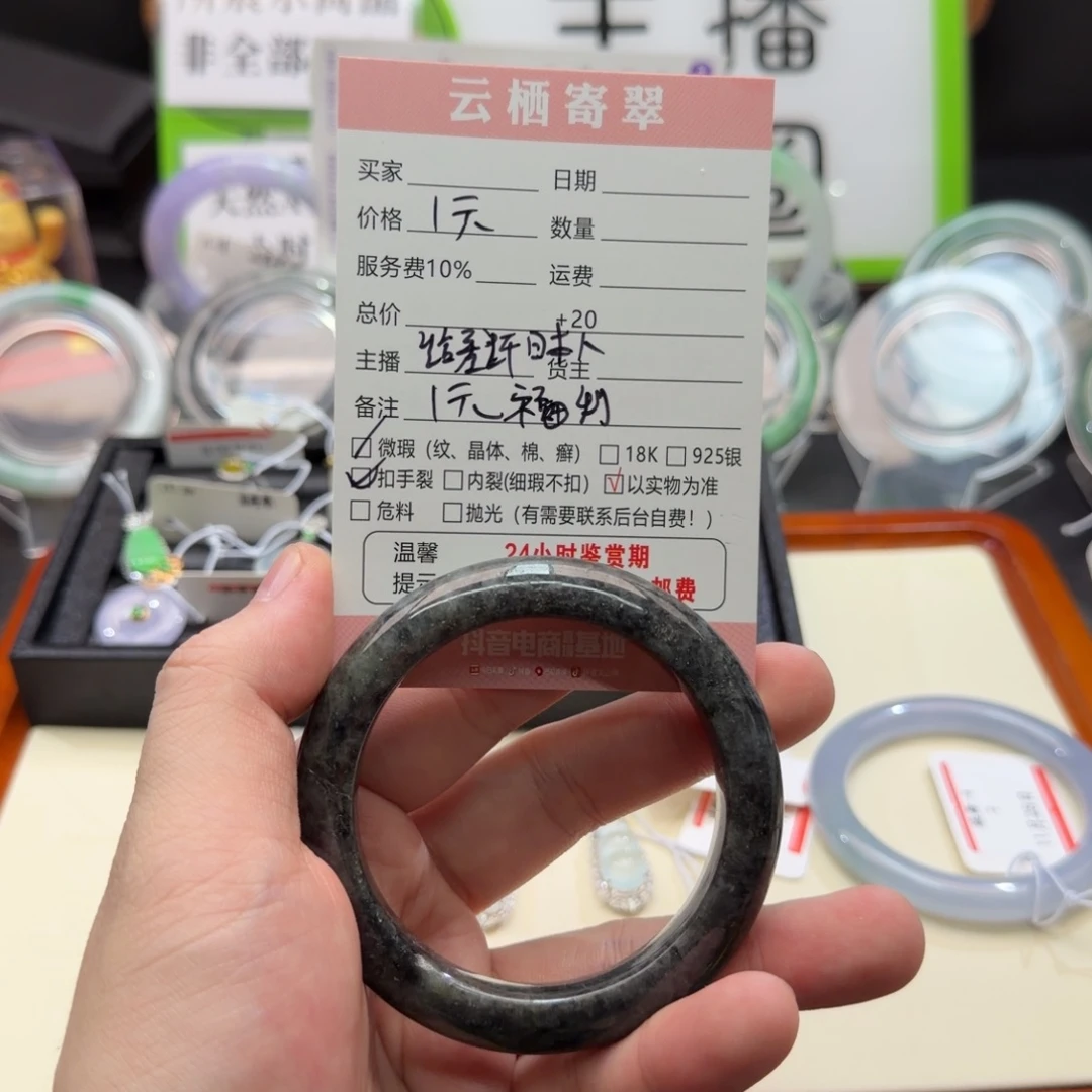 对***翡翠未镶嵌手镯翡翠手镯