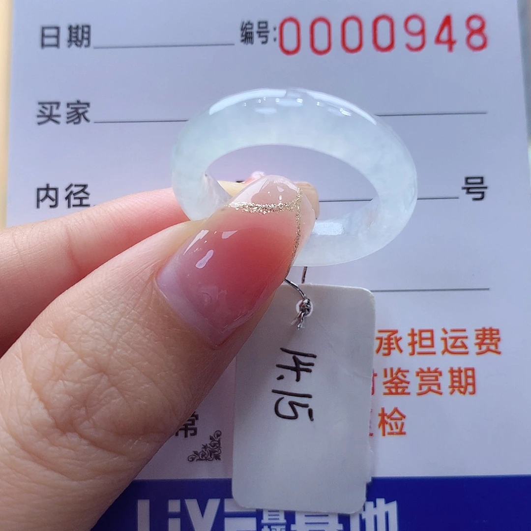 未镶嵌戒指翡翠缅甸A货