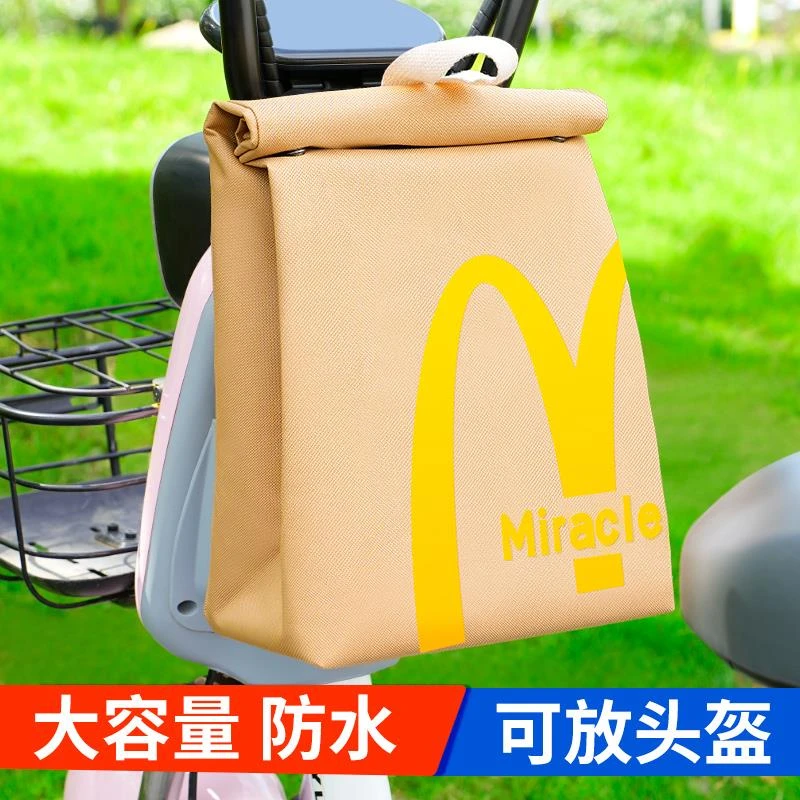 电动车挂物包防水头盔收纳挂包电瓶车大容量前置物电动车物包防水
