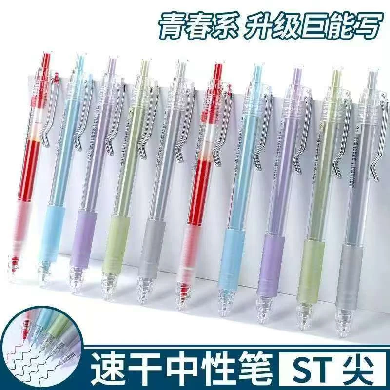 【发4支-黑色】【lala青春系7802s大容量1800m秒干黑色0.5mm】